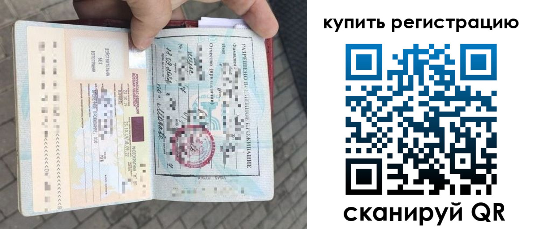 прописка для школы в Азнакаево