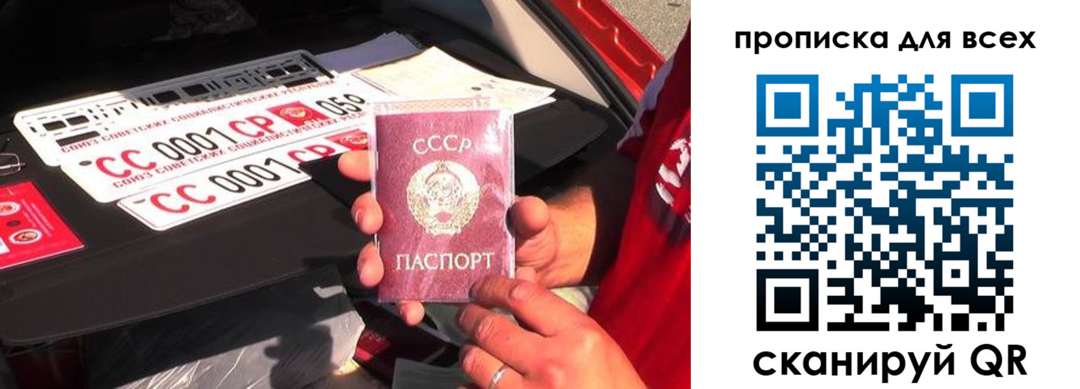 прописка для школы в Азнакаево