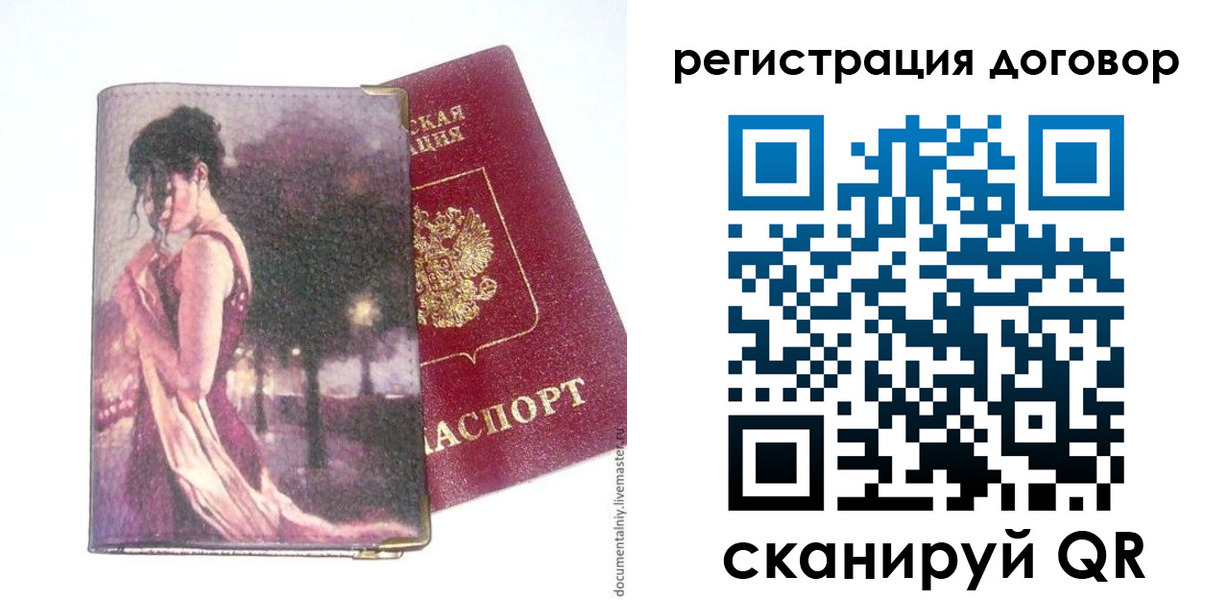 временная регистрация адрес в Азнакаево